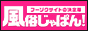 宇都宮デリヘルの情報盛り沢山！風俗じゃぱん